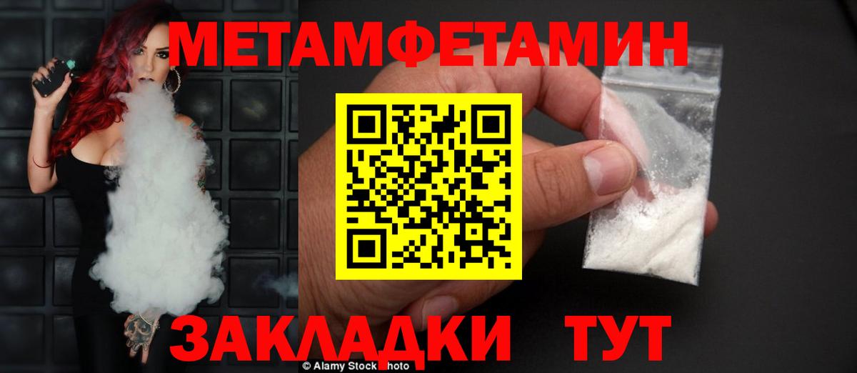 Цена  Экстази  МЕФ  Кокаин  Каннабис  Вход с VPN  Алатырь  Меф   ГАШИШ 