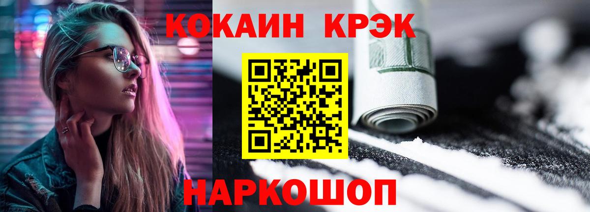 КОКАИН Columbia  Вход с VPN  Алатырь 