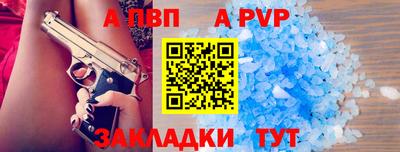первитин Абакан