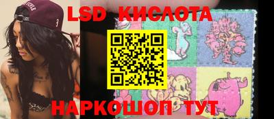 гидропоника Абинск