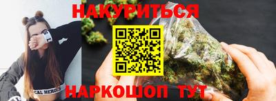 гидропоника Абинск
