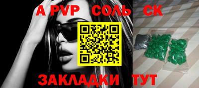 гидропоника Абинск