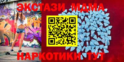 первитин Абакан