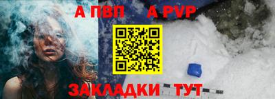 первитин Абакан