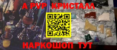 гидропоника Абинск