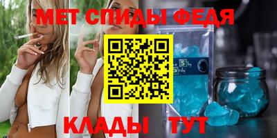 первитин Абакан