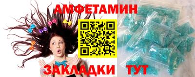 первитин Абакан