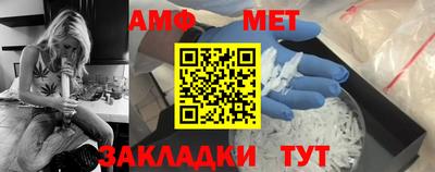 ешки Азнакаево