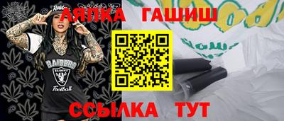 ешки Азнакаево