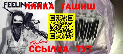 ешки Азнакаево
