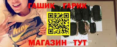 гидропоника Абинск