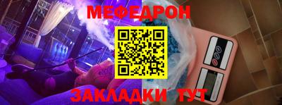 первитин Абакан