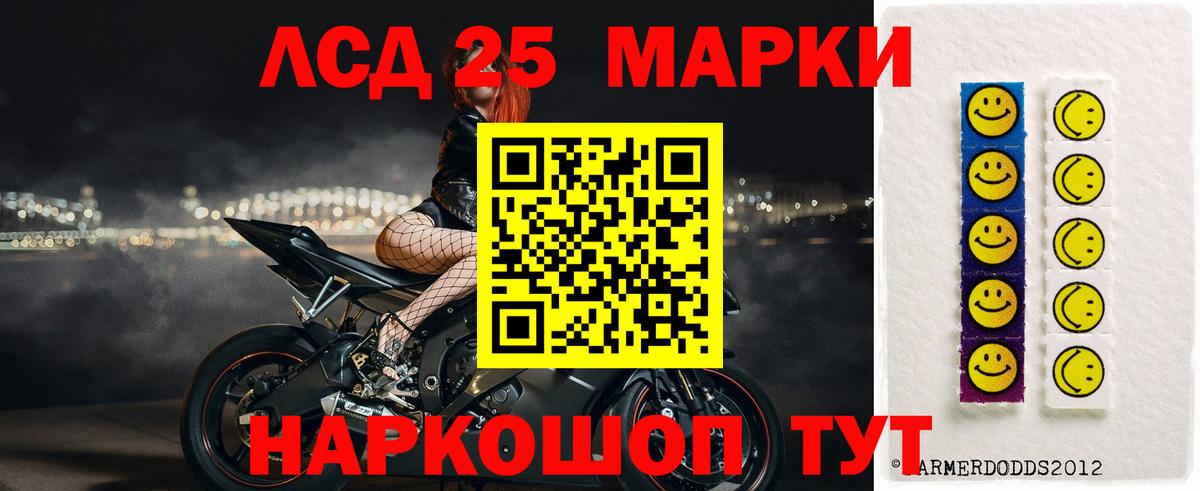 Лсд 25 экстази  Лсд 25 экстази ecstasy  Алатырь  Вход с VPN  Лсд 25 экстази ecstasy 